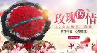 黑龙江哈尔滨呼兰区石人镇鲜花速递